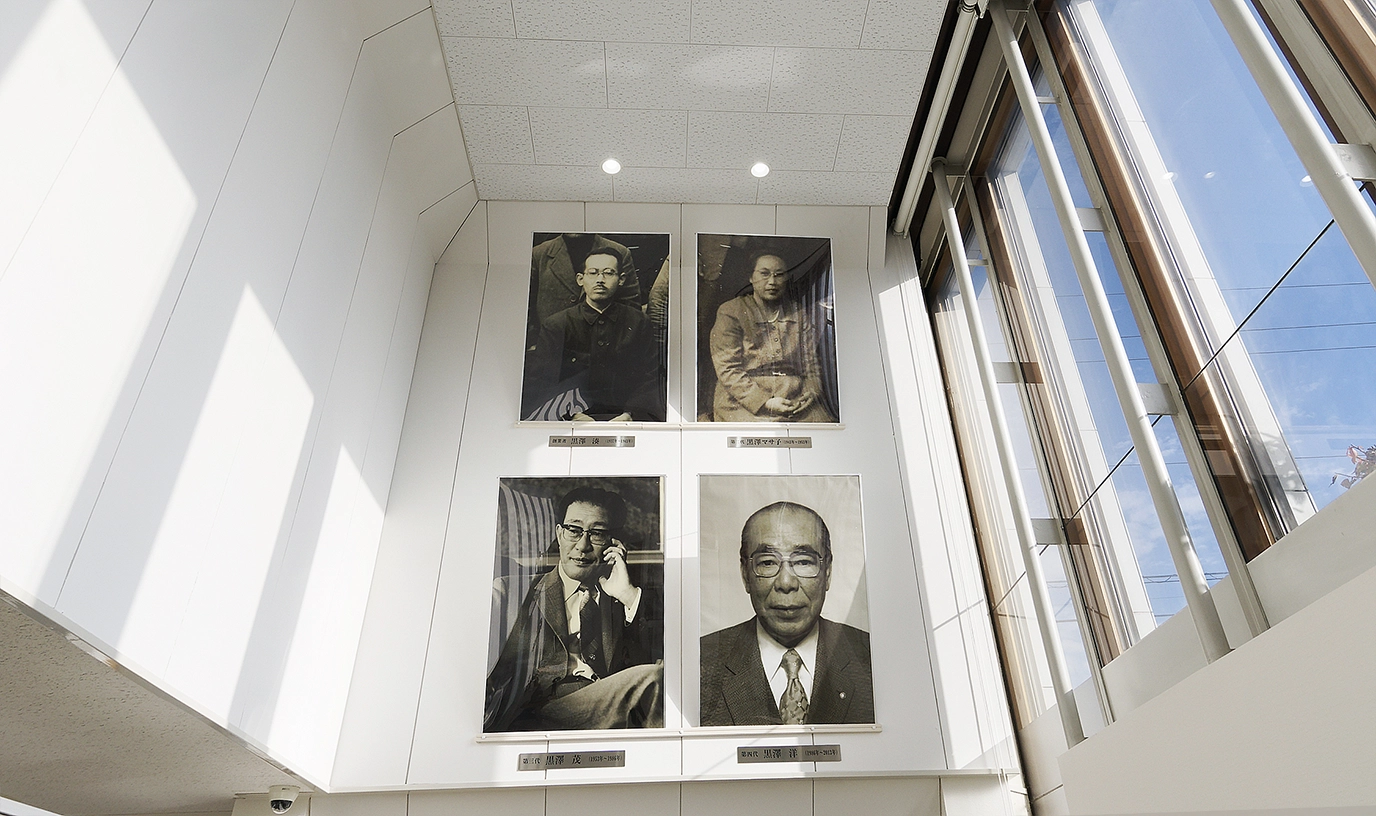 歴代の社長