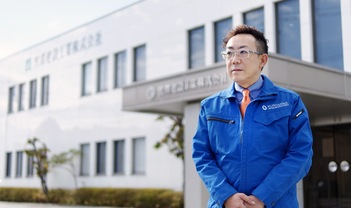 代表取締役 黒澤 友晴