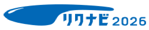 リクナビ26新卒採用エントリー